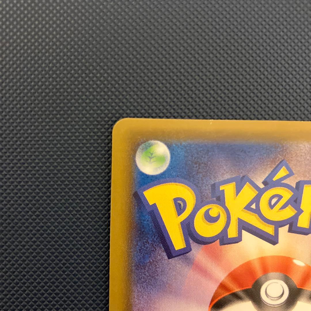 ポケモンカード　グレイシアv sa イーブイヒーローズ