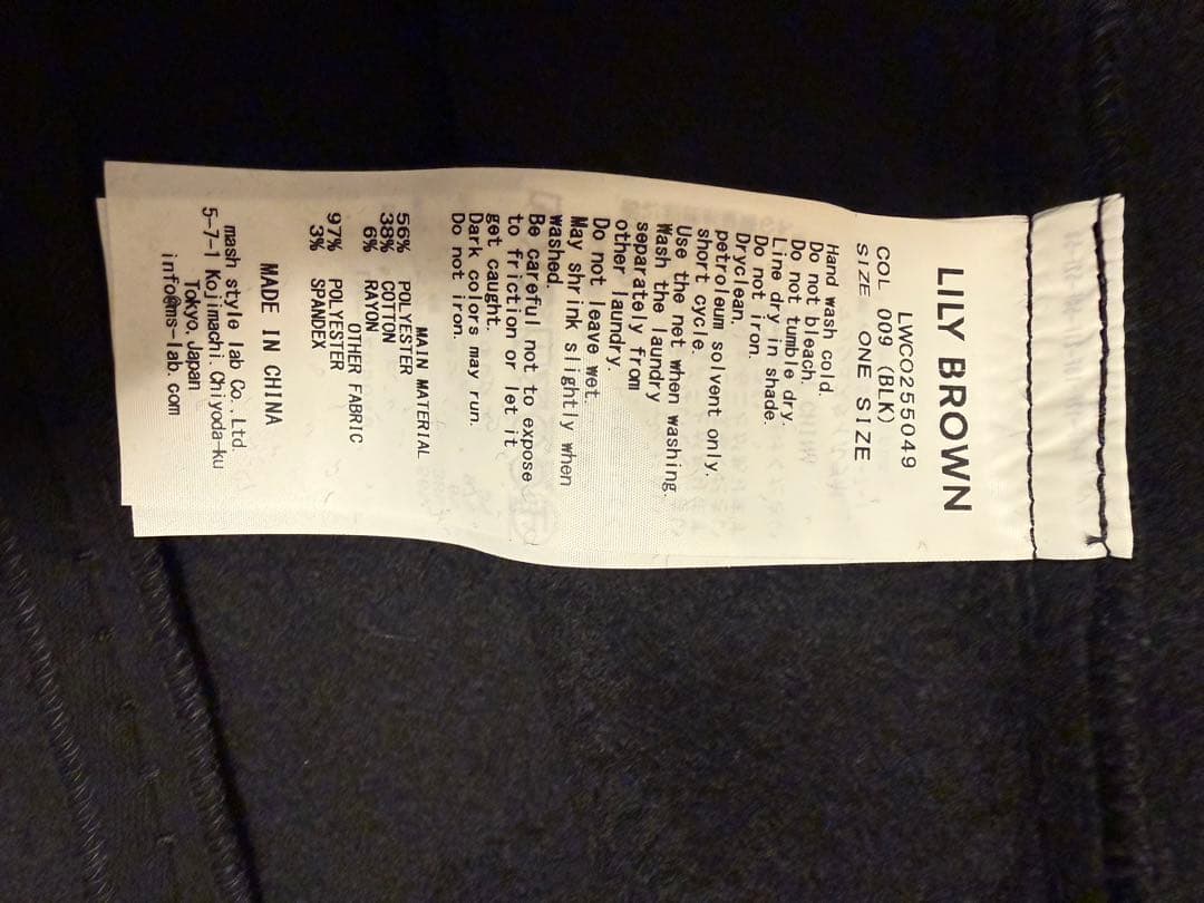 【新品未使用タグ付】 リリーブラウン ロココ調スウェットミニワンピース