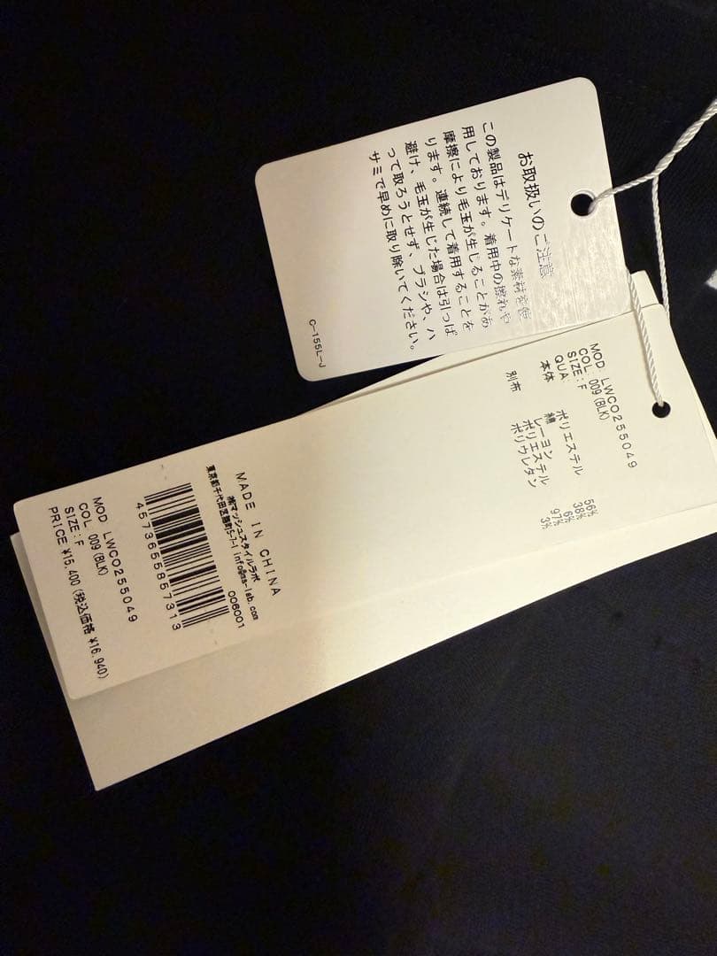 【新品未使用タグ付】 リリーブラウン ロココ調スウェットミニワンピース