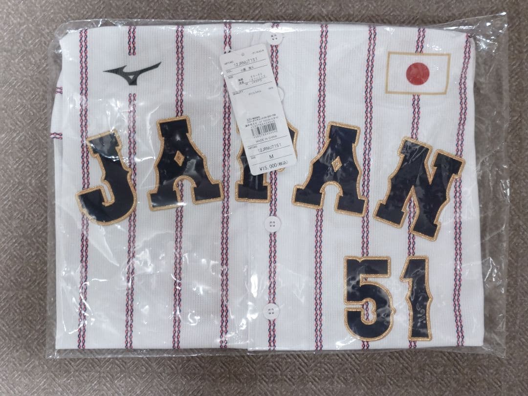 侍ジャパン 小園海斗 プレミア12 ホーム ユニフォーム M 広島カープ グッズ