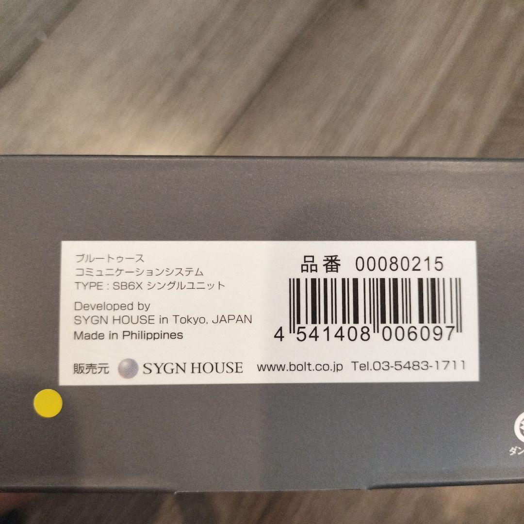 ハ*タ様 B+COM 6X Bluetoothインカム ヘルメット用