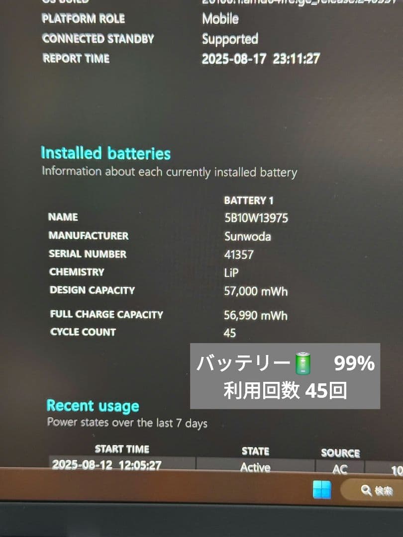 X1 Carbon Gen9 i7/16GB/512GB タッチ 2022年