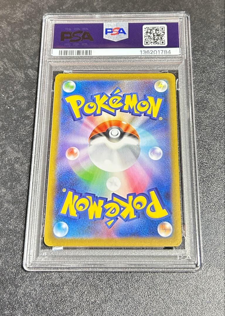 メガリザードンex　SR　インフェルノX　PSA10！！！！！