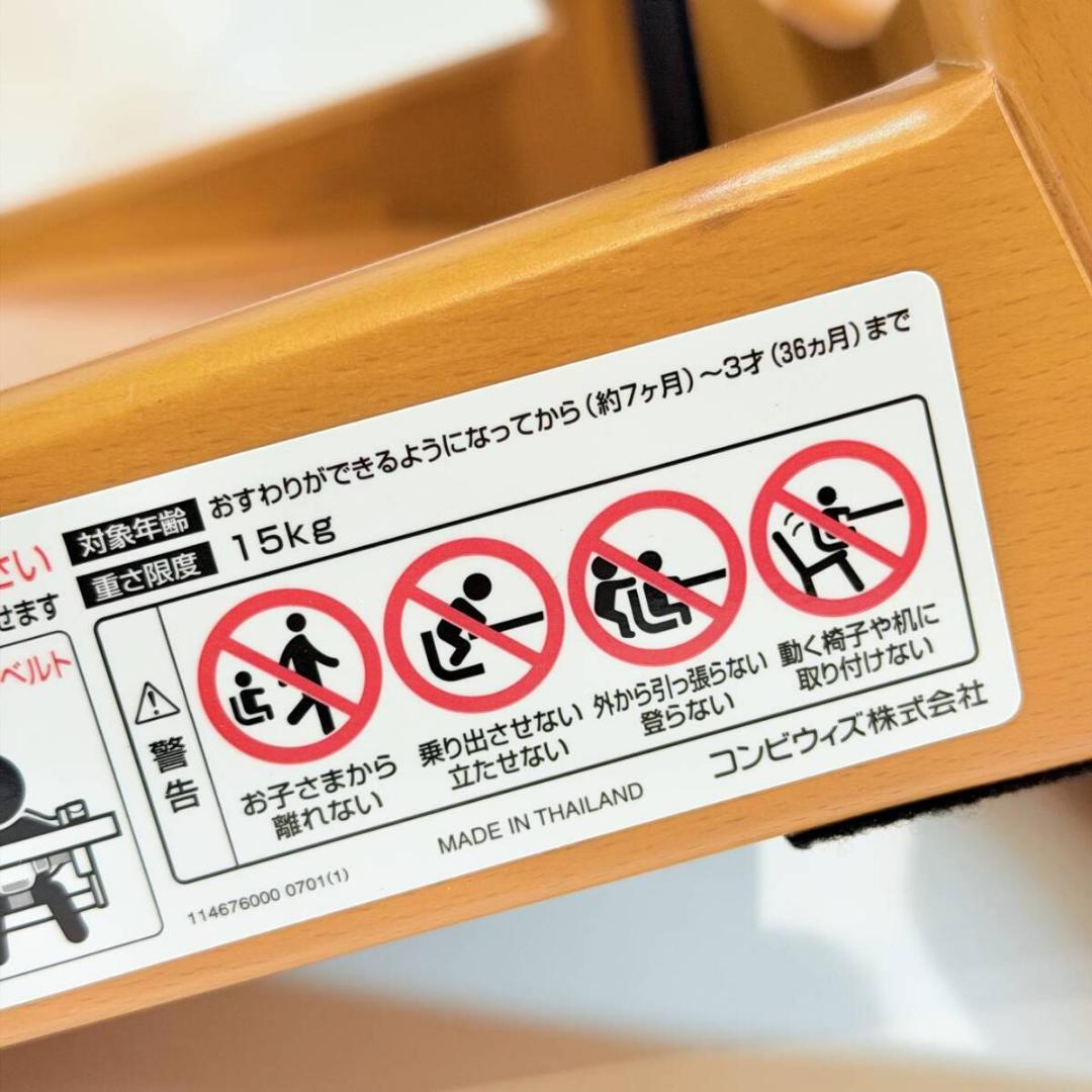 甲HK11214　美品　送料無料　即購入可能　スピード発送　ブースターシート