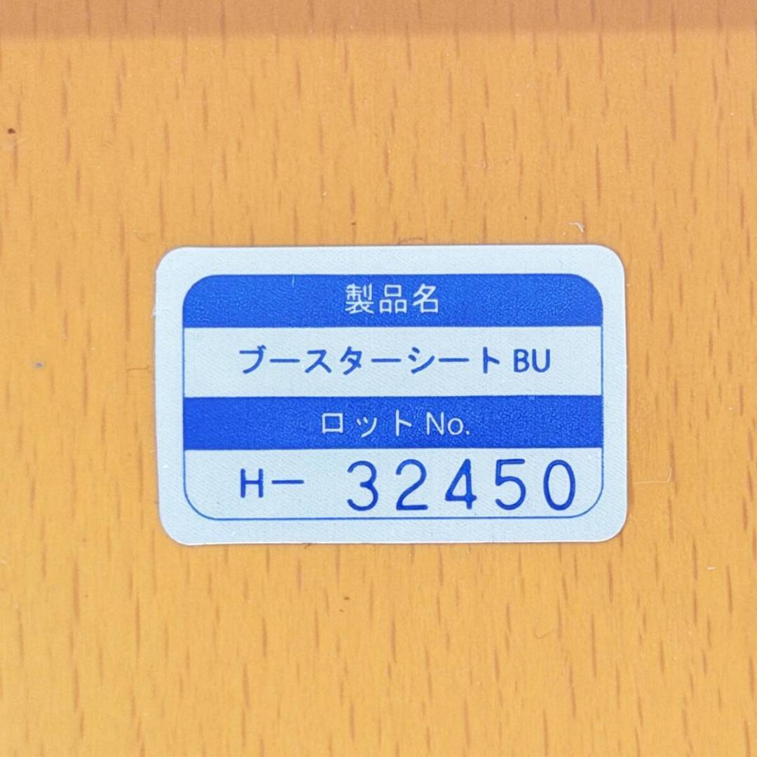 甲HK11214　美品　送料無料　即購入可能　スピード発送　ブースターシート