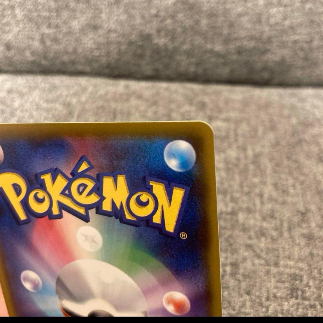 リーリエの全力SR☆美品