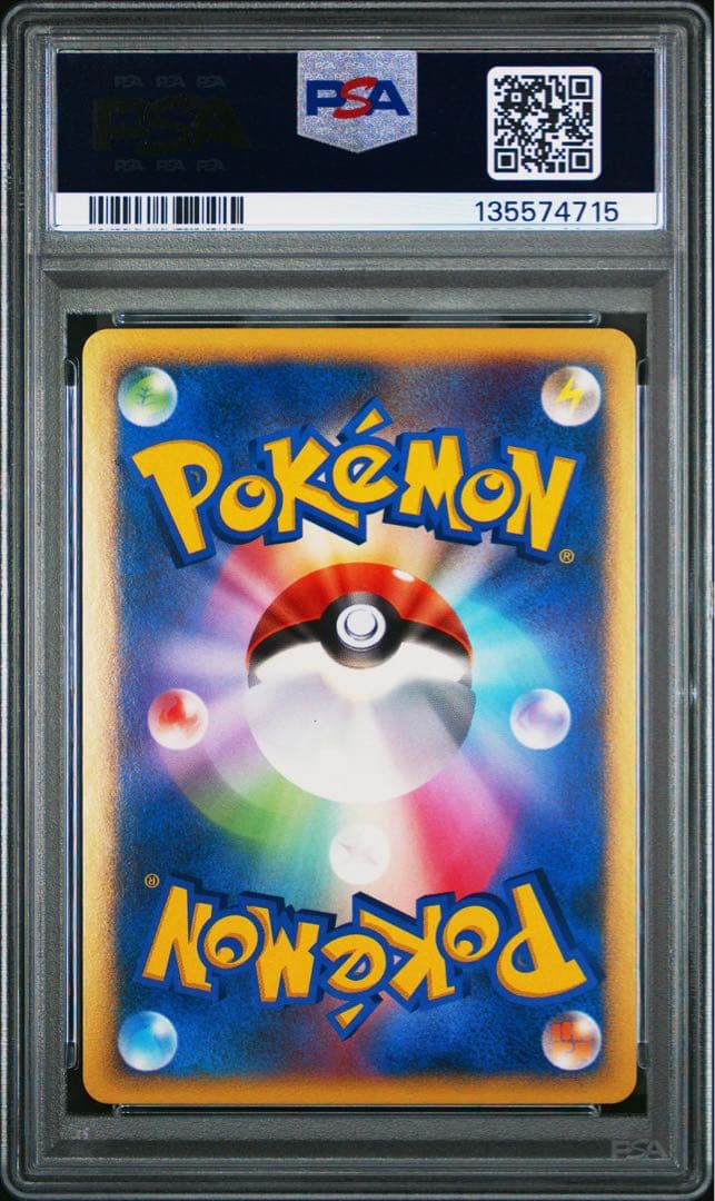 PSA10 ルカリオlv.x ポケモンカード