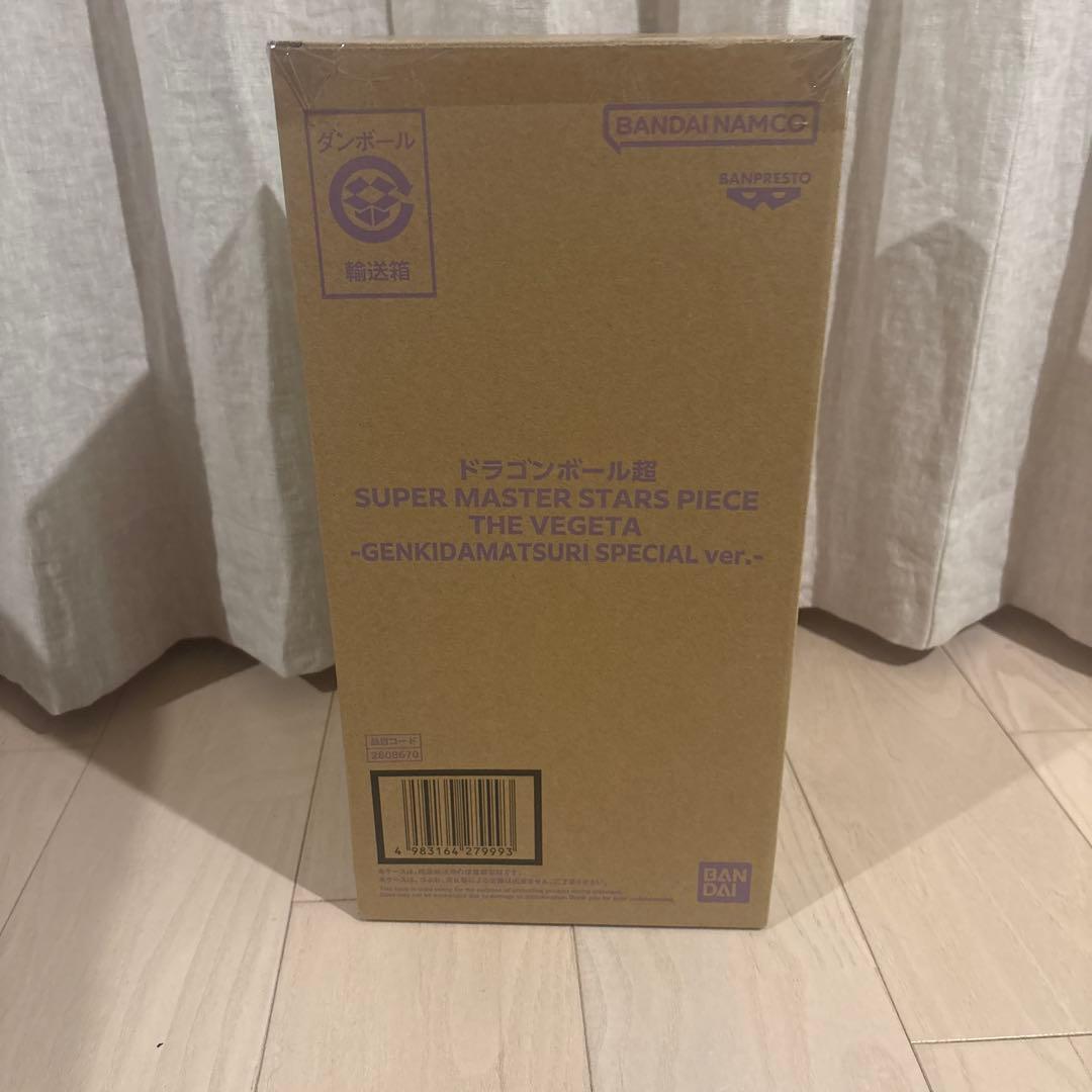 新品未開封　ゲンキダマツリ smsp ベジータ フィギュア