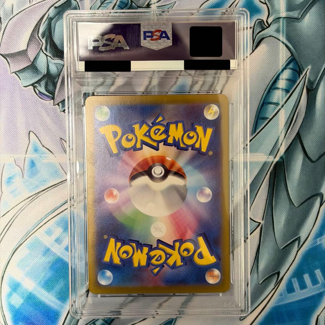 ★PSA10★ ルチアのアピールSR 楽園ドラゴーナ ポケモンカード