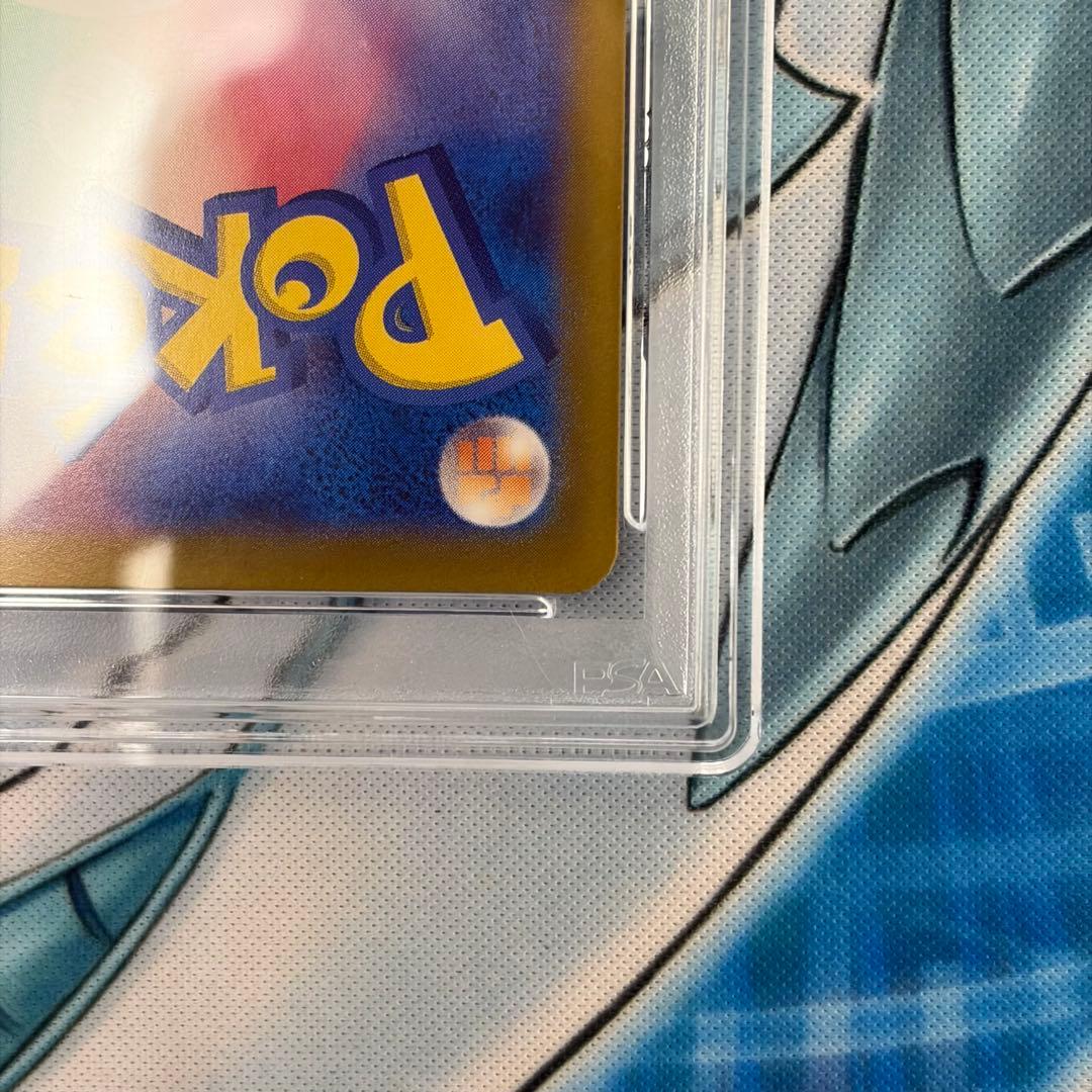 ★PSA10★ ルチアのアピールSR 楽園ドラゴーナ ポケモンカード