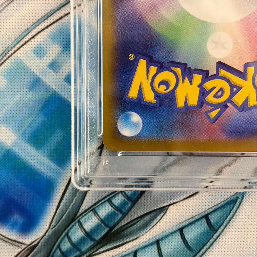 ★PSA10★ ルチアのアピールSR 楽園ドラゴーナ ポケモンカード