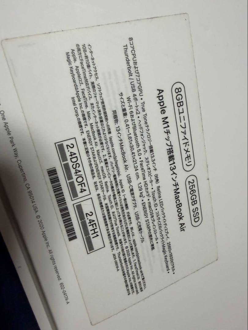 Apple MacBook Air ゴールド