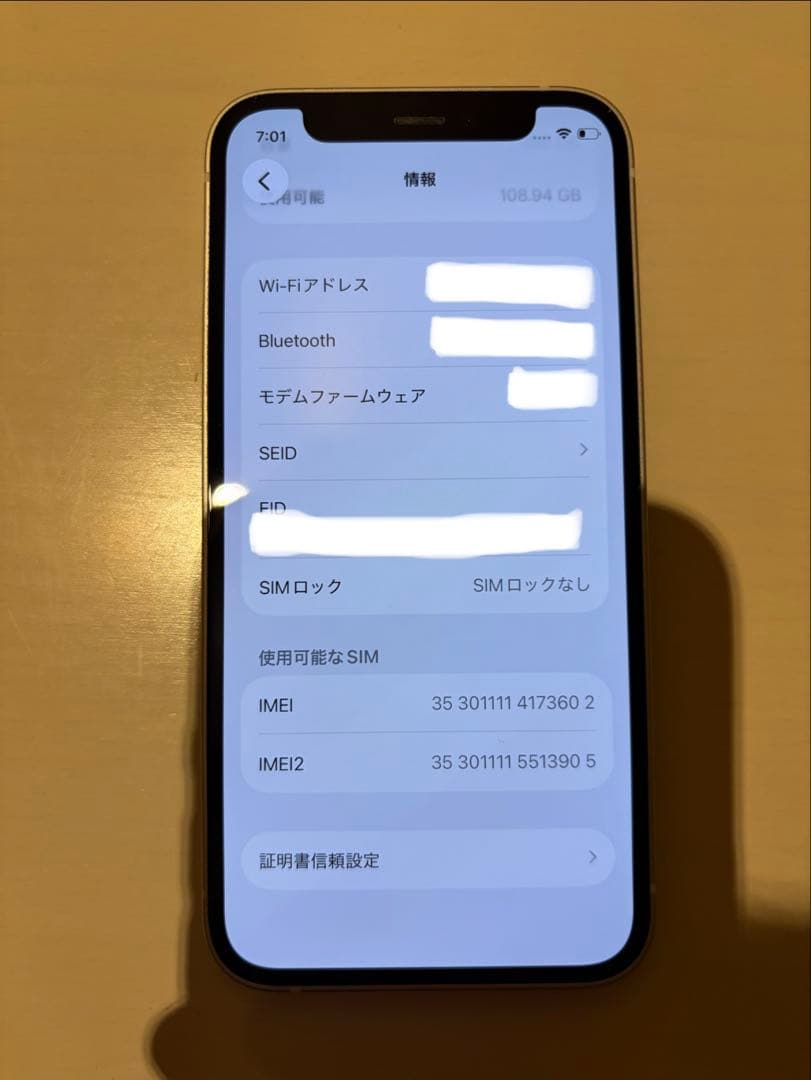 iPhone 12 mini 128GB ホワイト