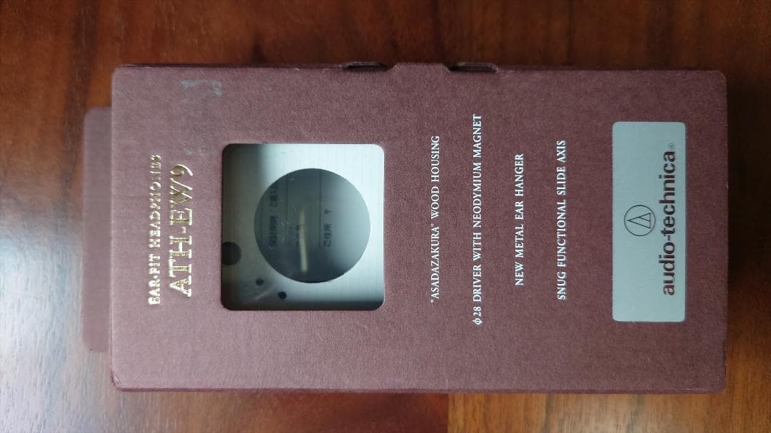 オーディオテクニカ ATH-EW9 イヤフィットヘッドホン (北海道産アサダ桜)