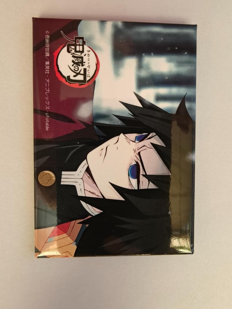 鬼滅の刃 場面写スクエア缶バッジ 立志編 冨岡義勇