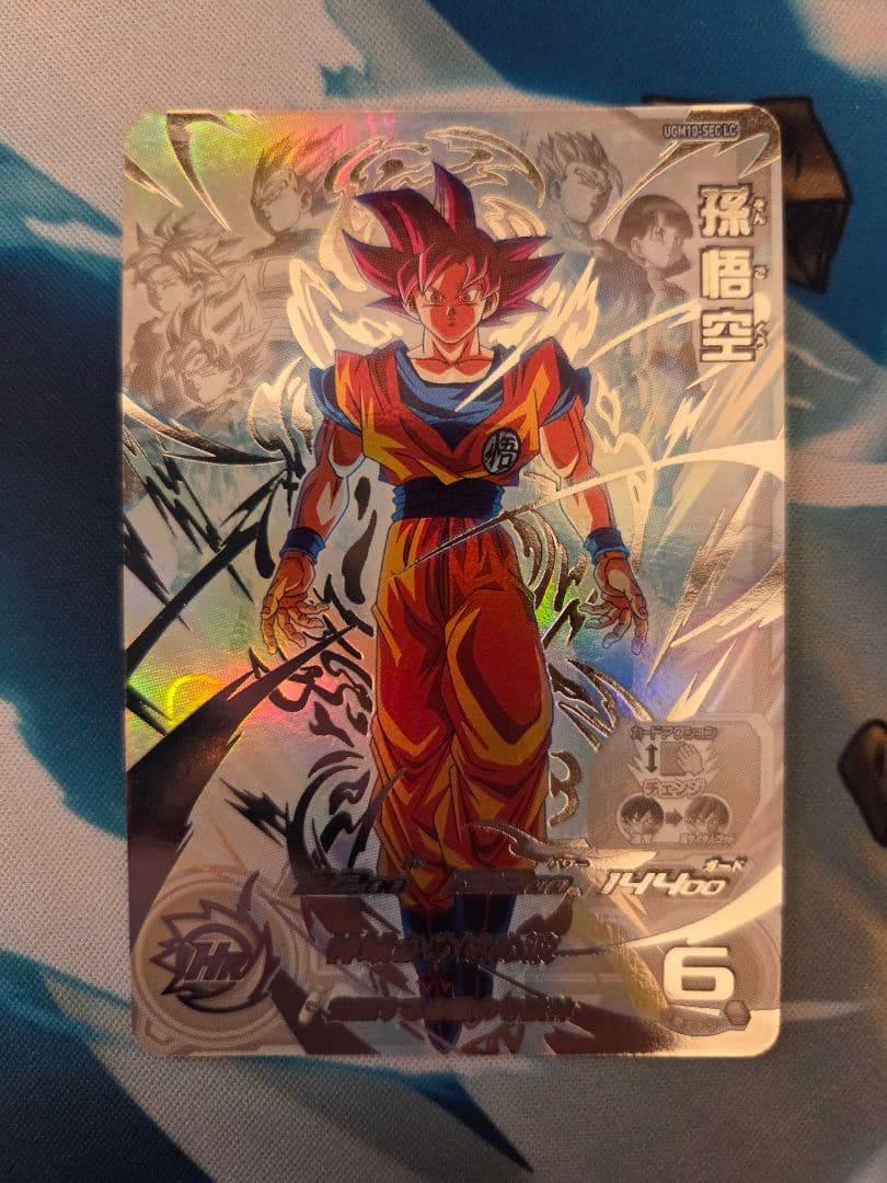 スーパードラゴンボールヒーローズ LCセット