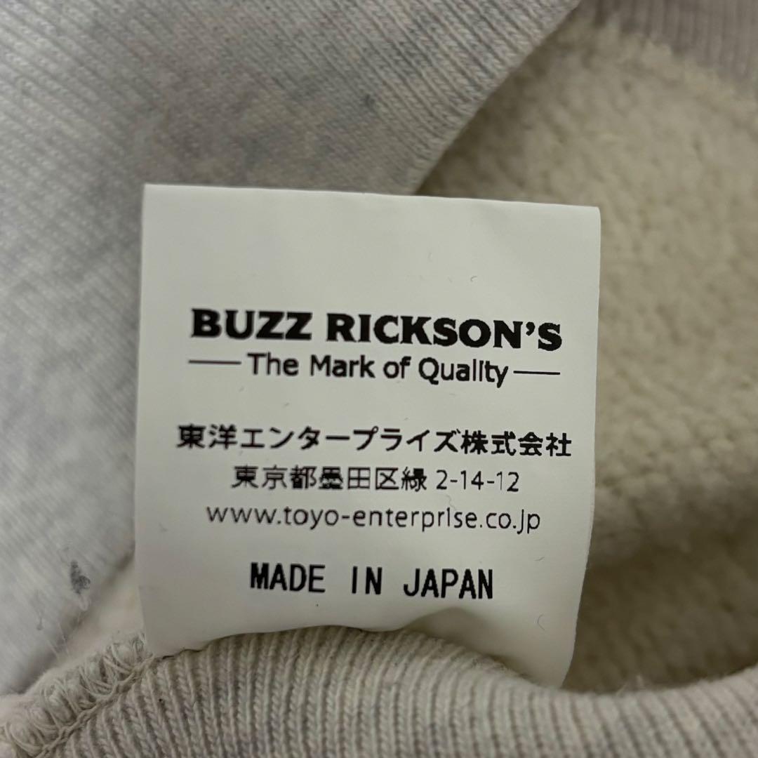 Buzz Rickson’s バズリクソンズ US ARMY パーカー L