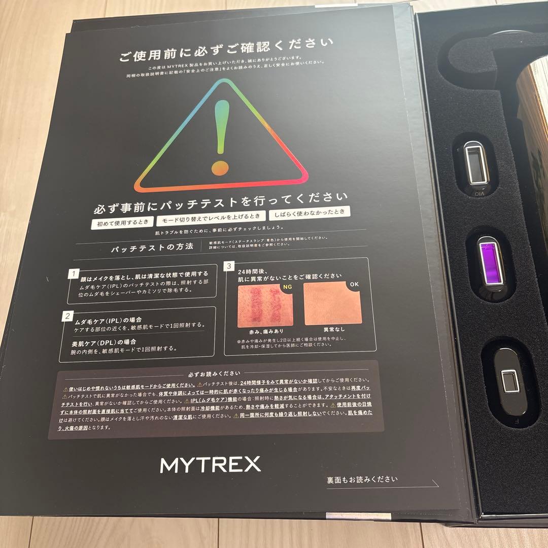 MYTREX MIRAY 光美容器　DPL/IPL
