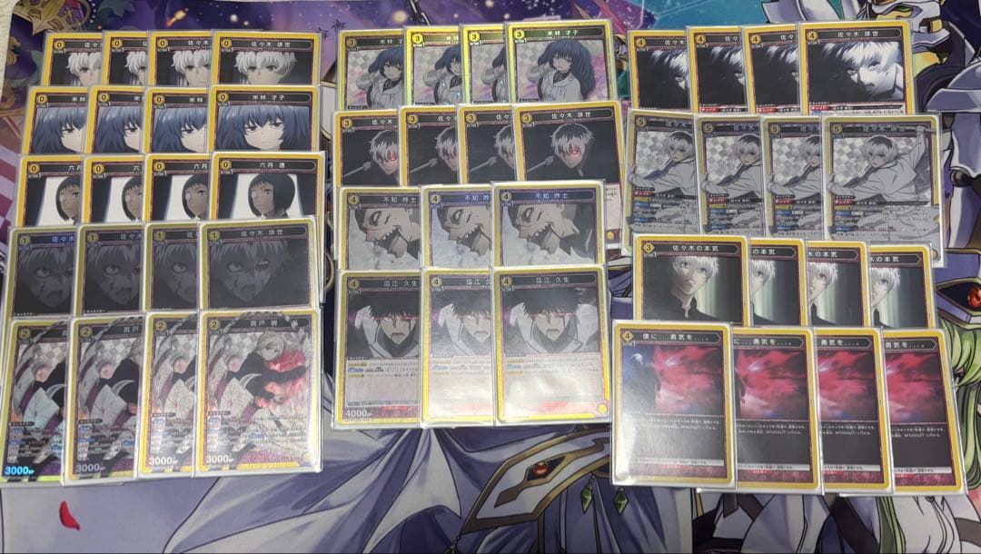 ユニオンアリーナ 東京喰種 真戸班 クインクス Qs デッキ 黄