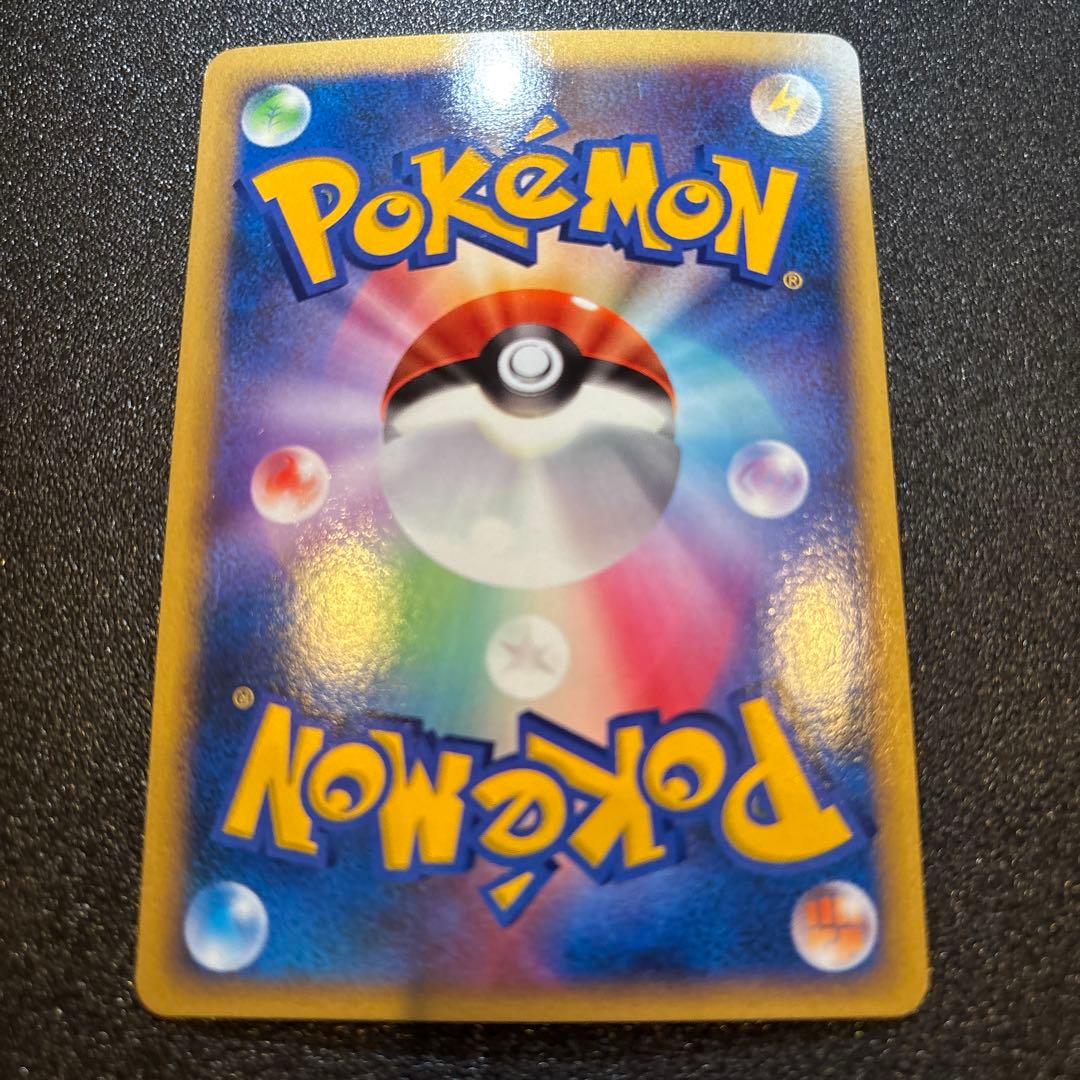 オーダイル δ ★ 拡張パック さいはての攻防 026/068