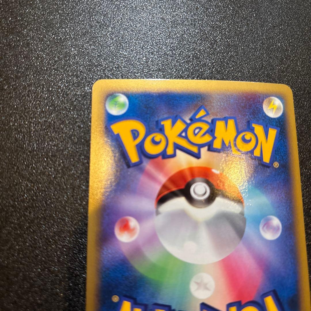 オーダイル δ ★ 拡張パック さいはての攻防 026/068