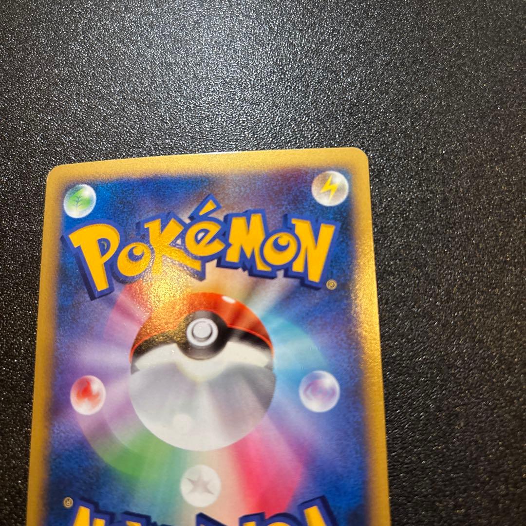 オーダイル δ ★ 拡張パック さいはての攻防 026/068