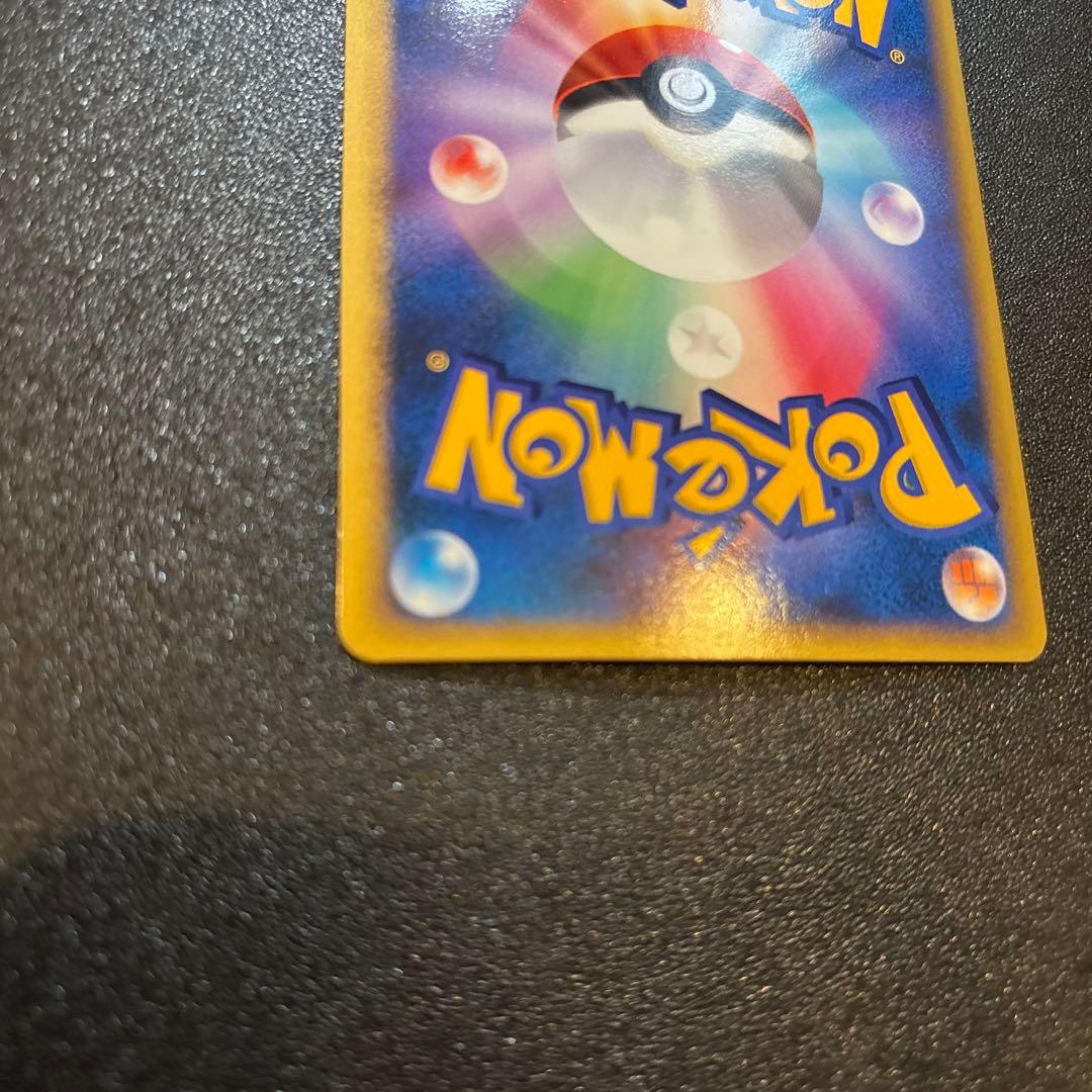 オーダイル δ ★ 拡張パック さいはての攻防 026/068