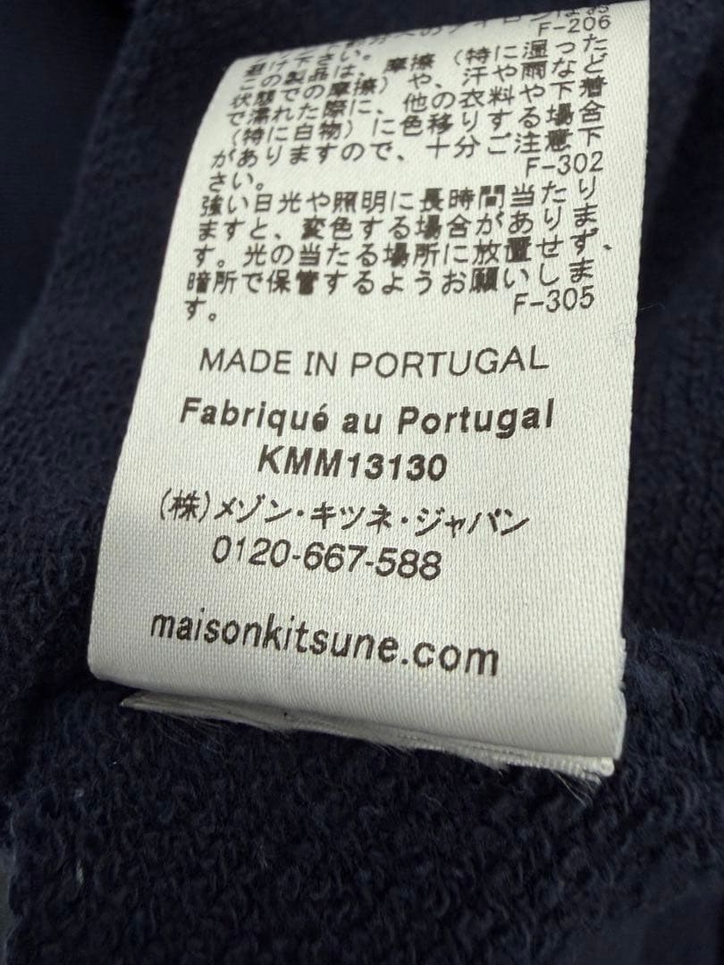 メゾンキツネ スウェット 紺 シャツ 未使用