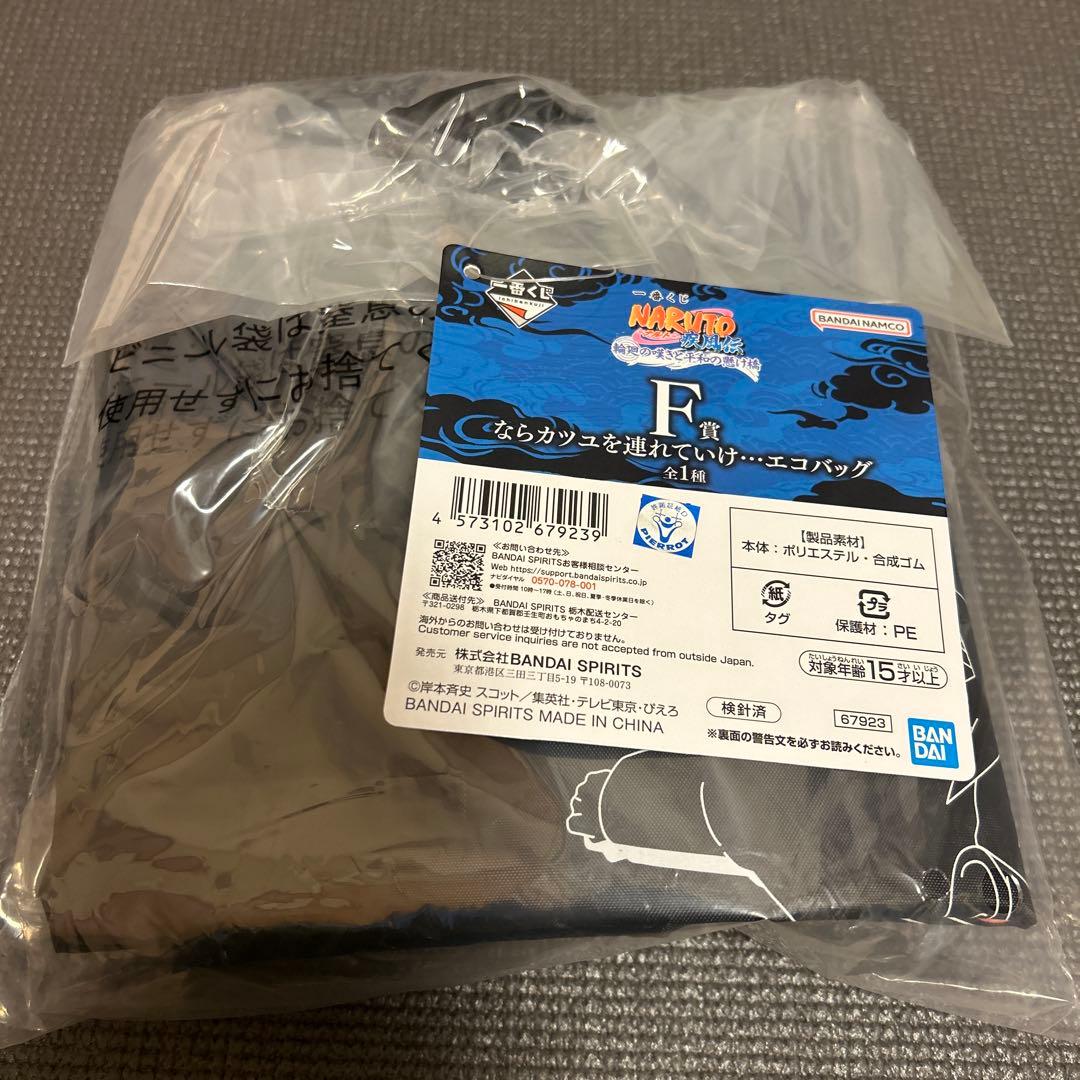 一番くじ NARUTOうずまきナルト仙人モード 日向ヒナタ フィギュア