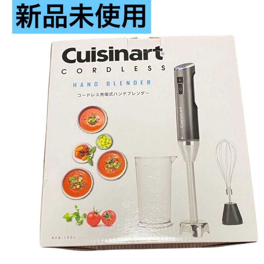 新品未使用　クイジナート　コードレス　ハンドブレンダー　ホイッパー