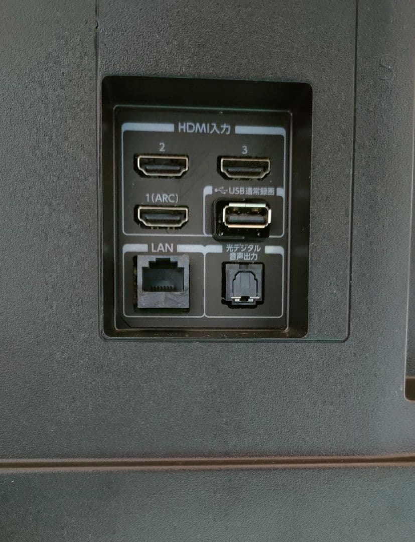 TOSHIBA東芝レグザREGZA５５型５５インチ55M530X☆4k液晶テレビ