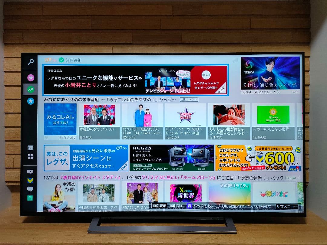 TOSHIBA東芝レグザREGZA５５型５５インチ55M530X☆4k液晶テレビ