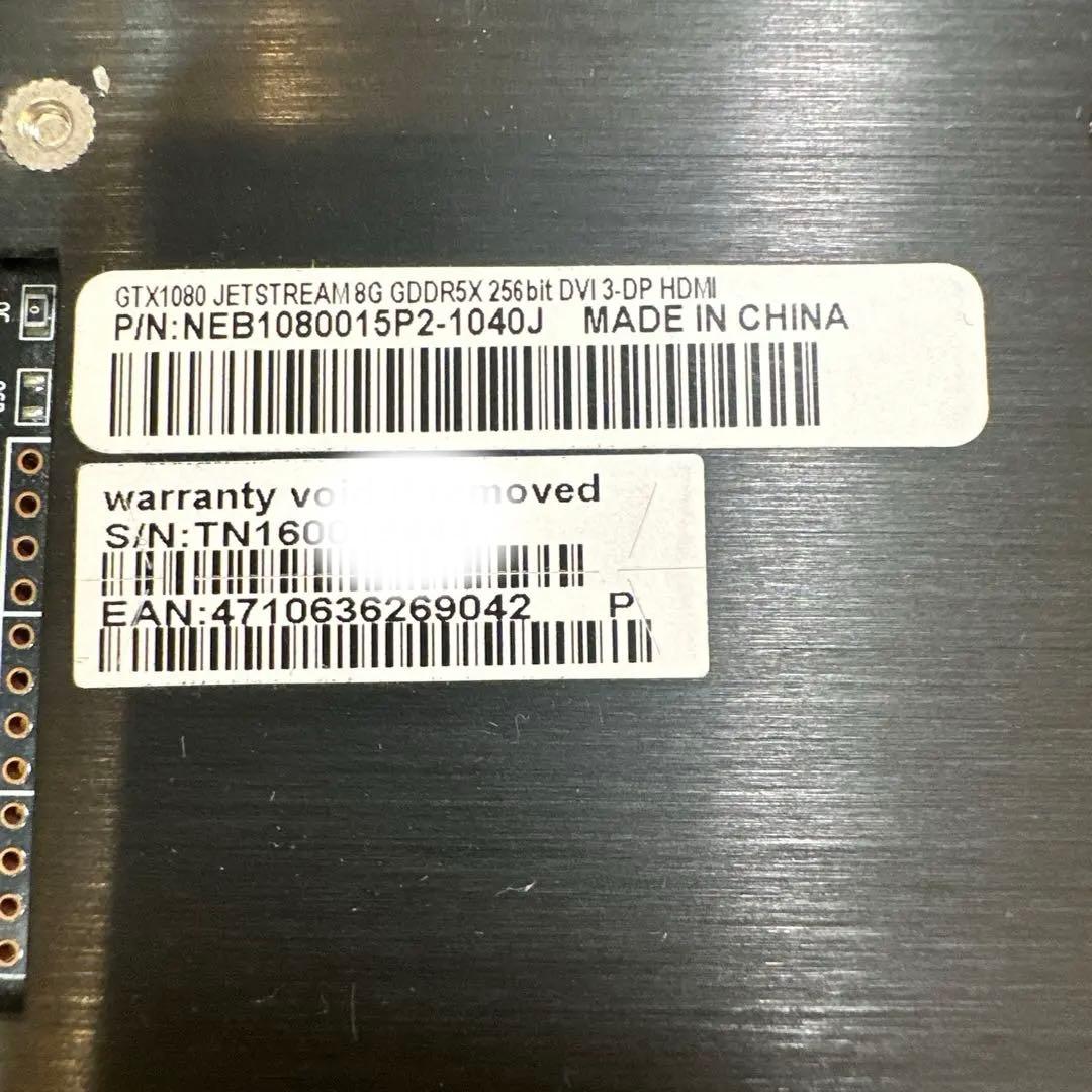 グラフィックボード・グラボ・ビデオカード GeForce GTX 1080 JETSTREAM