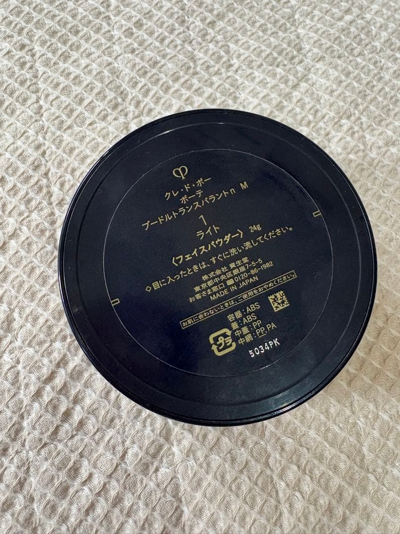 クレドポーボーテ　プードルトランスパラントn M