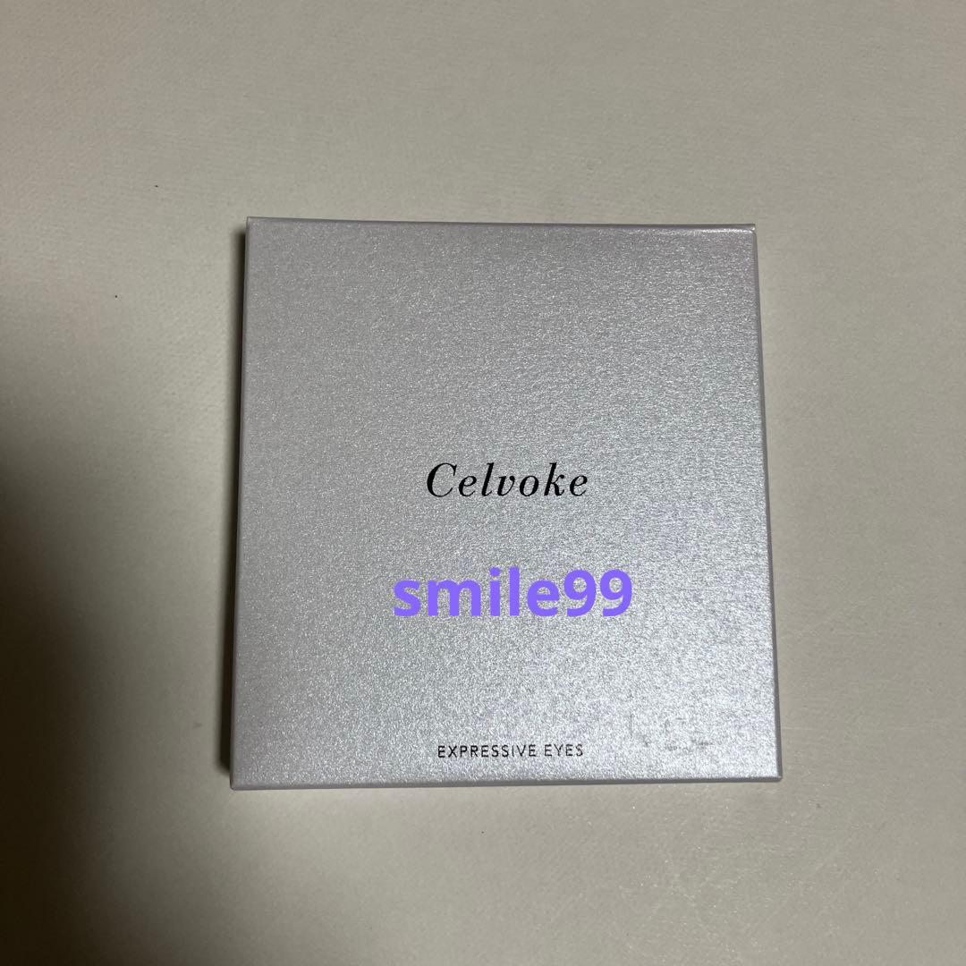 セルヴォーク エクスプレッシヴ　アイズ　ＥＸ０４（限定色）9g