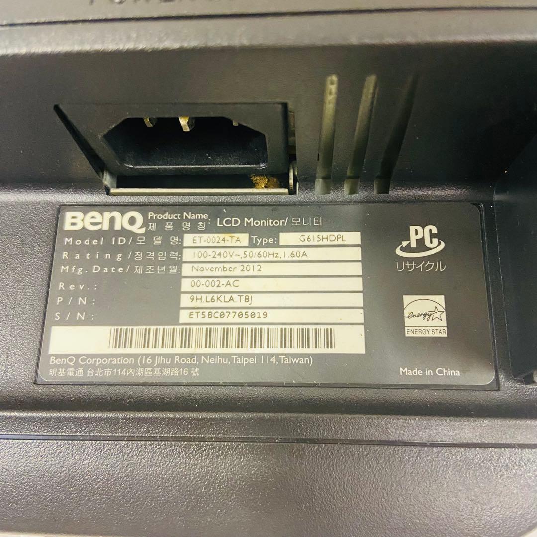 2M1.BenQ G615HDPL 15.6インチ LCDモニター 2012年製