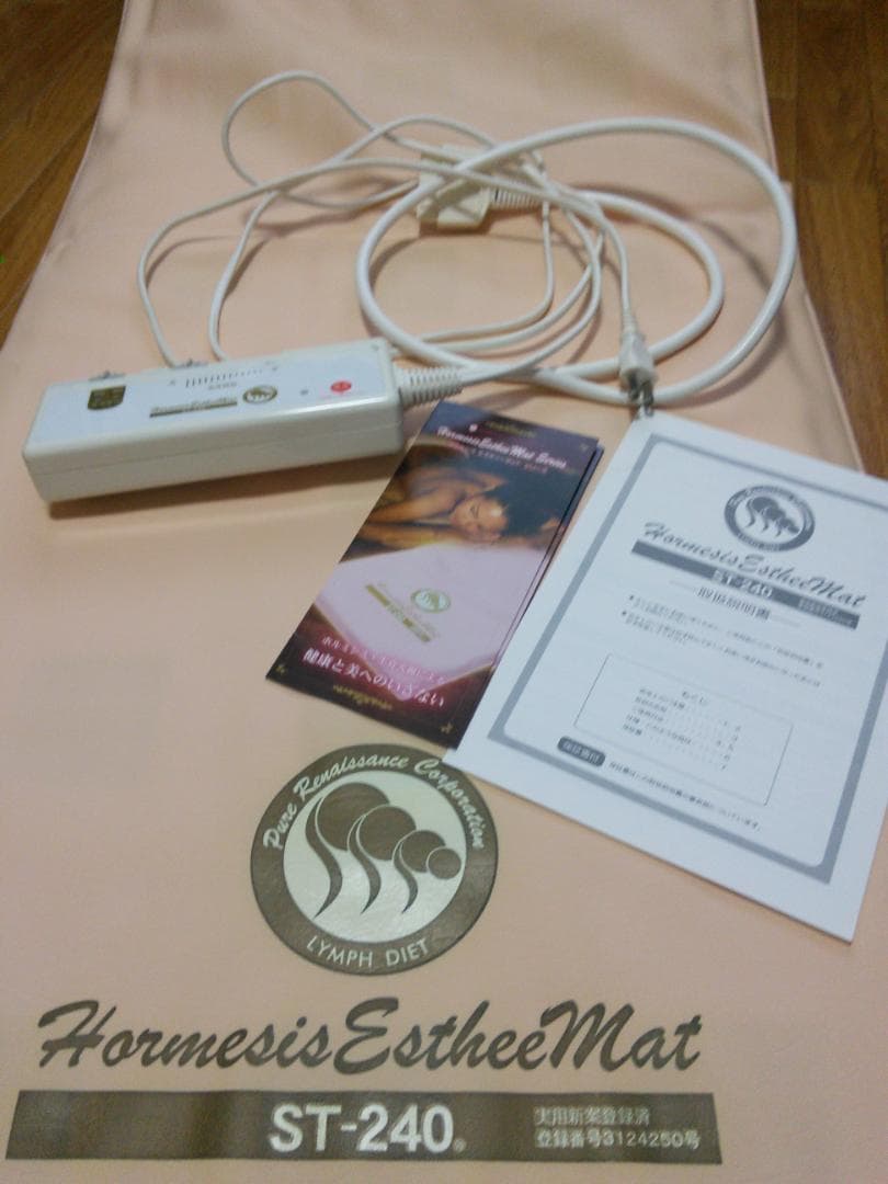 ホルミシス　エスティーマット　ピュアルネツサンス　ST-240 リンパ