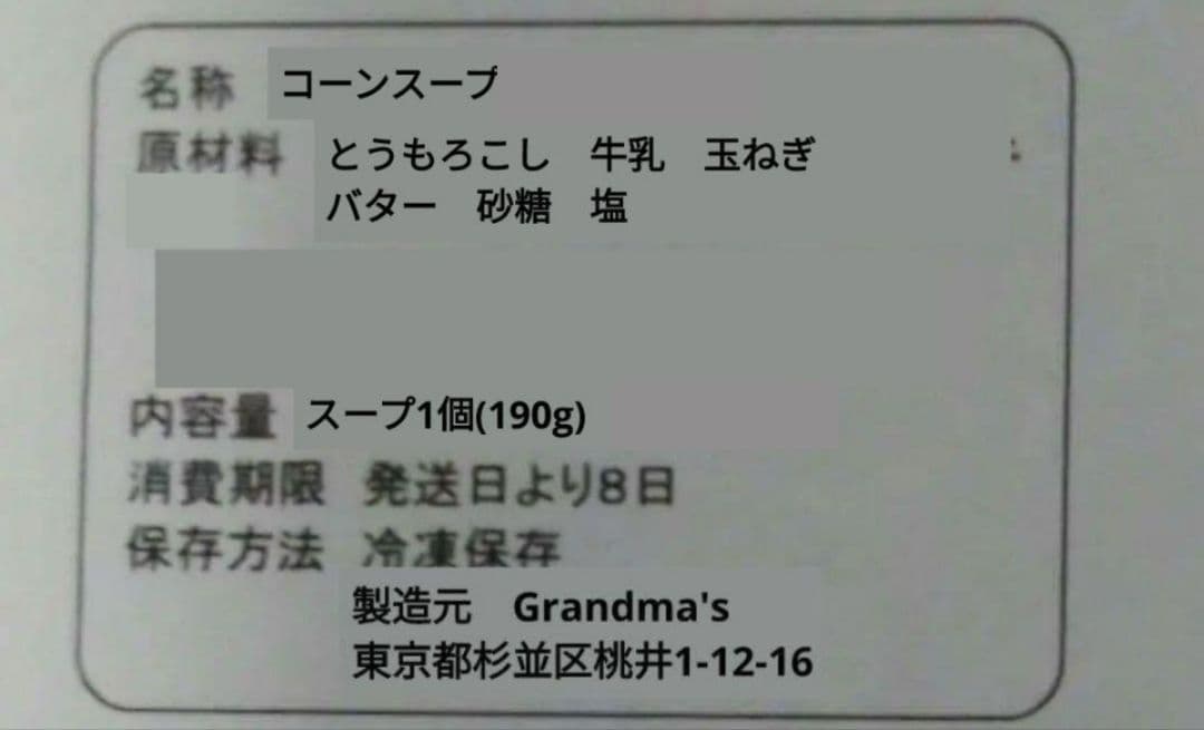 【ららお様】キッシュ　野菜　チーズ　手作り　菓子パン　惣菜パン