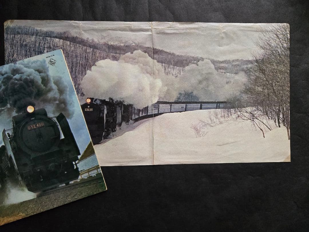 蒸気機関車　生録レコード ☆クレヨン7色☆