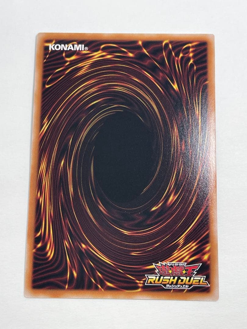 オーバーラッシュレア ラッシュデュエル 超魔導剣士 ブラック・パラディン