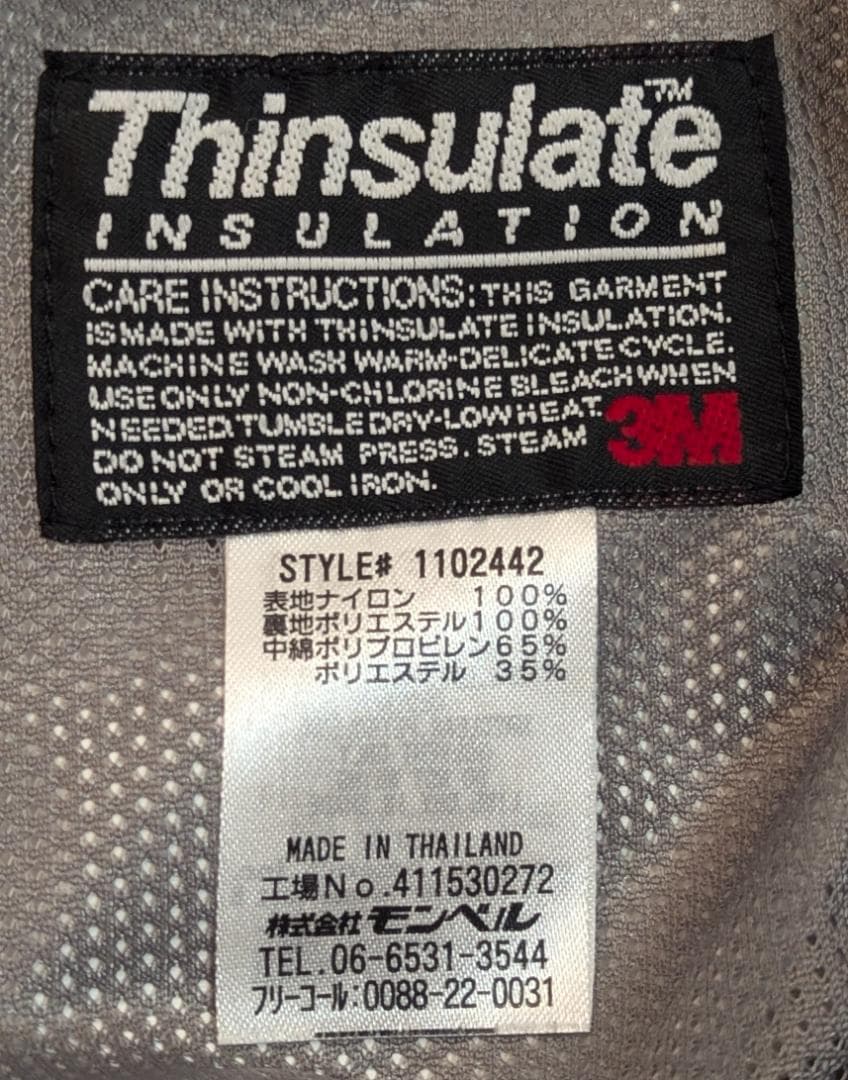 ✨mont-bell✨ 子ども用スキーウェア 140