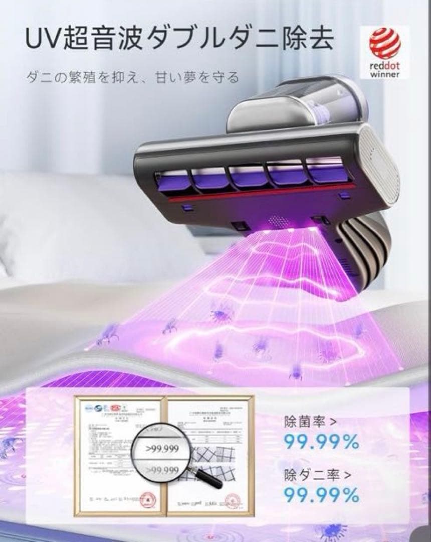 エイジアさん専用コードレス 布団クリーナー UV除菌 花粉 ダニ対策 超音波