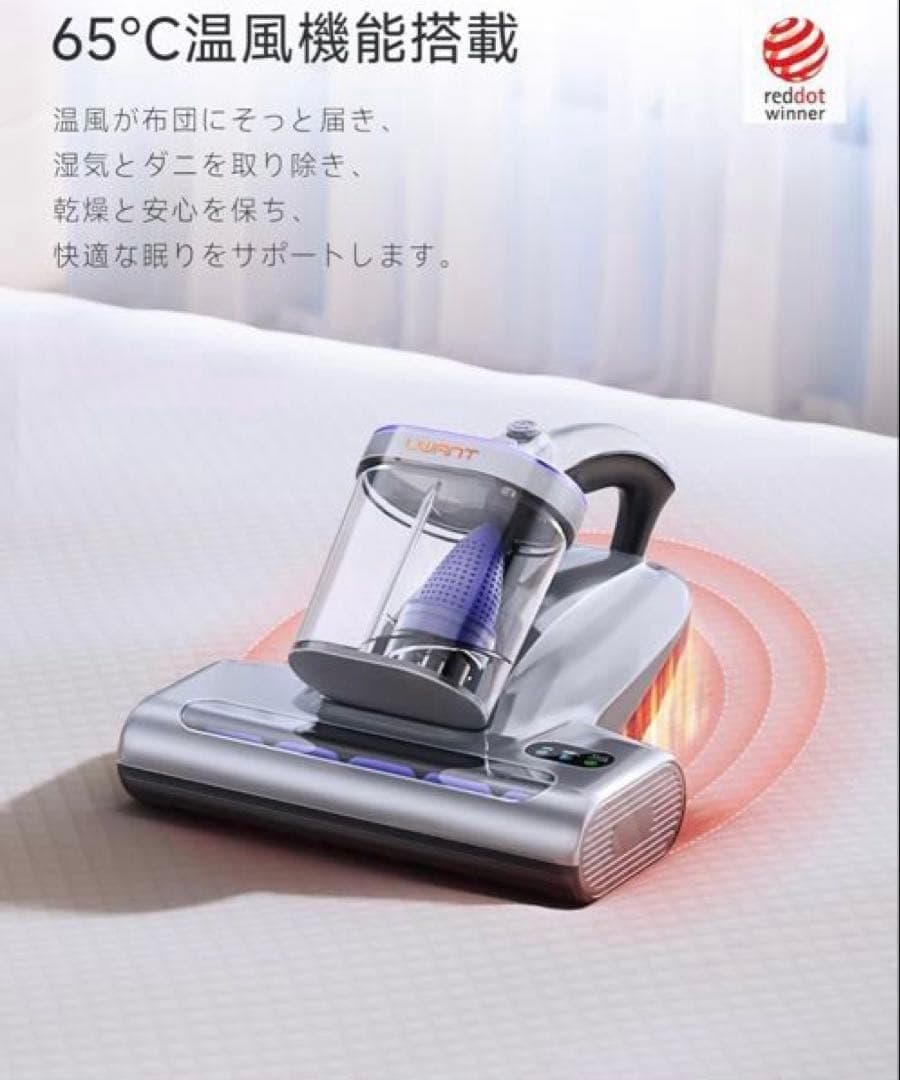 エイジアさん専用コードレス 布団クリーナー UV除菌 花粉 ダニ対策 超音波
