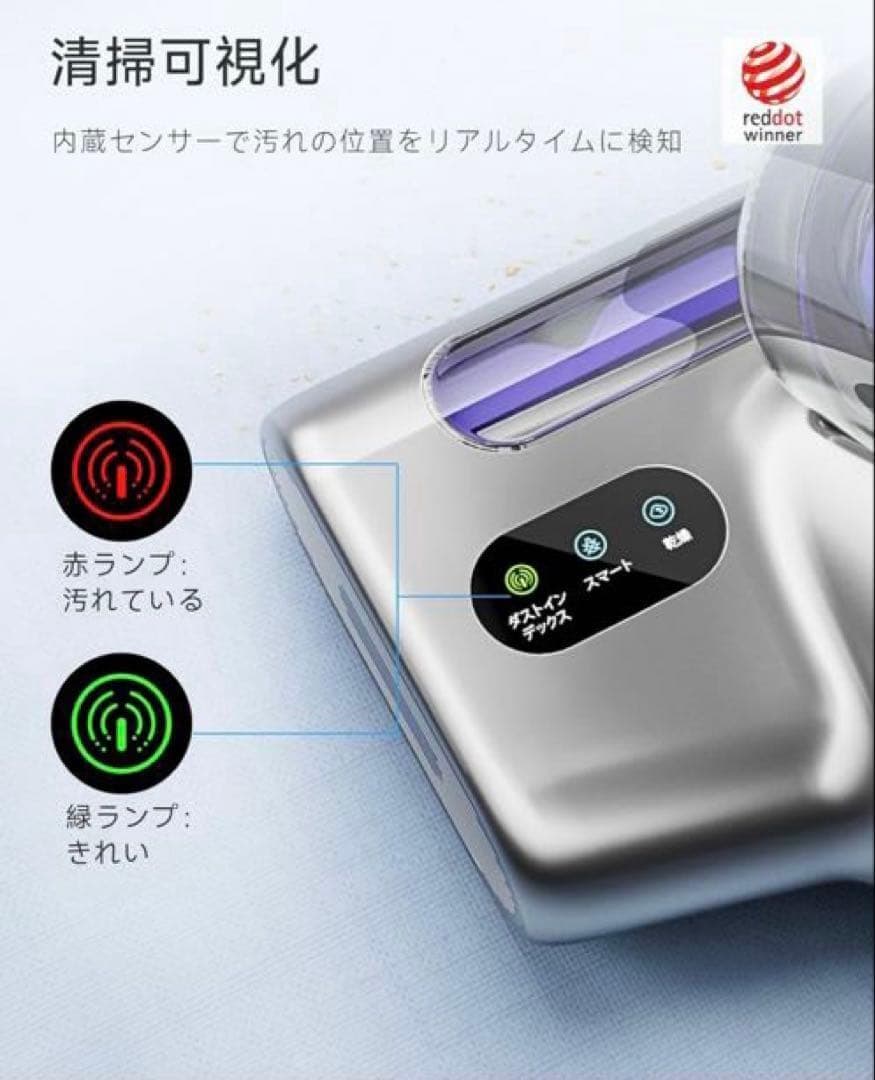エイジアさん専用コードレス 布団クリーナー UV除菌 花粉 ダニ対策 超音波