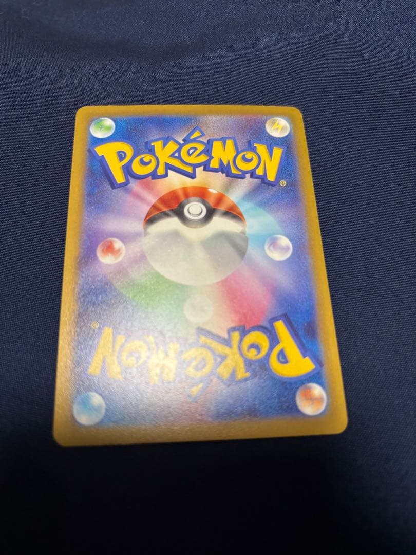 メカカイリューex MUR