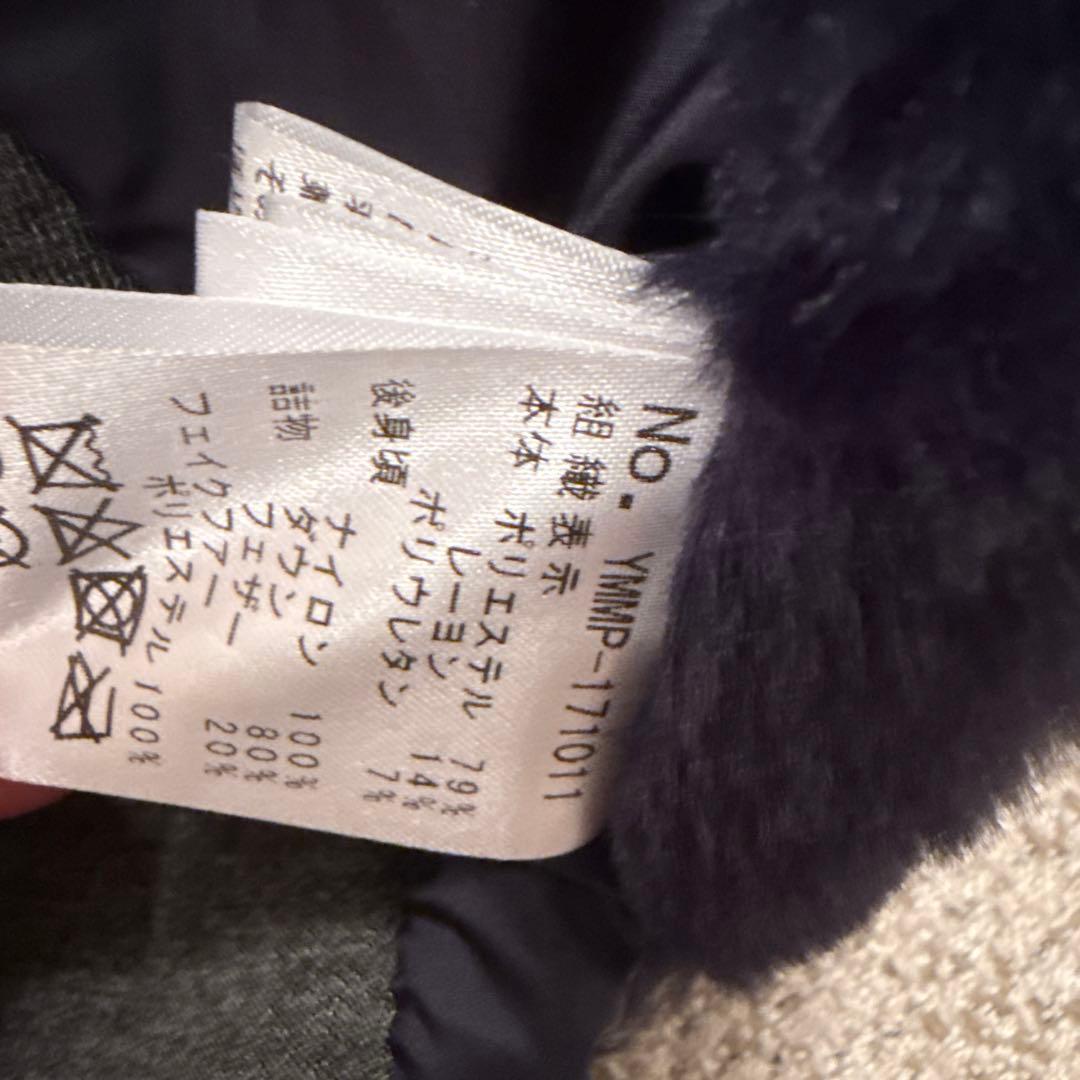 【新品　未使用品】muta MARINEフード付きベスト ネイビー F