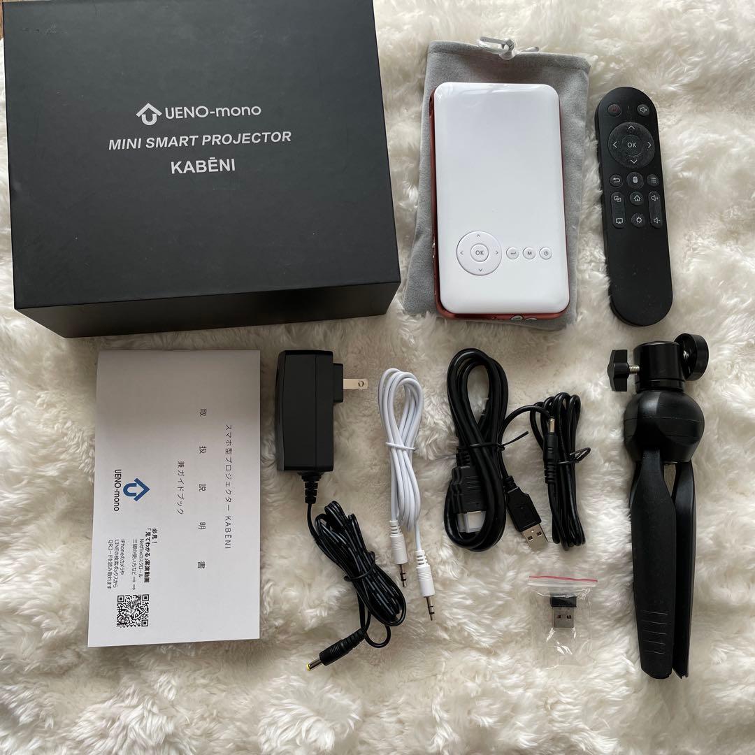 小型プロジェクター スマホ対応 天井投影 HDMI接続 動作確認済み