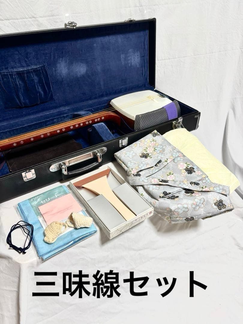 三味線セット 経木 中棹 三つ折れ 付属品 破れ無し