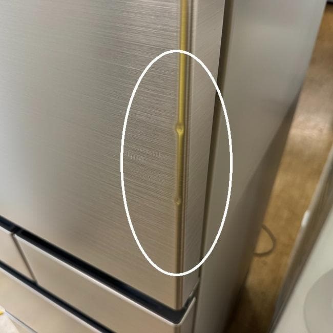 地域限定送料無料　極上美品 HITACHI 日立 冷凍冷蔵庫 R-HWS47S