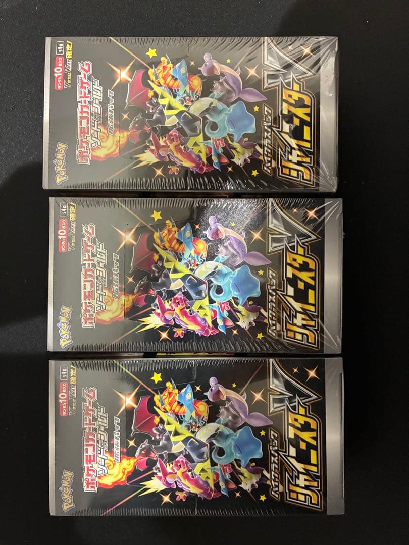 ポケモンカード シャイニースターV 未開封BOX 3BOX シュリンク付